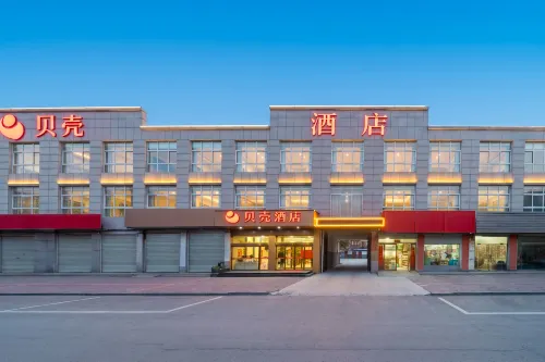 Shell Hotel (Xiayi County Datong Road County Government)