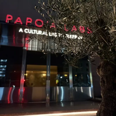 帕鉑文旅 鄰近台南市立美術館的酒店