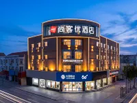 Chengwu Shankee Hotel (Bole Dajie) Hotels in Chengwu
