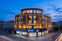Chengwu Shankee Hotel (Bole Dajie)