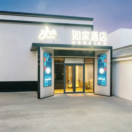 Liaofanju Hotel (Wutai Mountain Hanshan Temple)