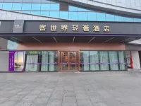 KDworld Hotel (Guigangke World High Speed Rail Station Store) Hotels in Guigang
