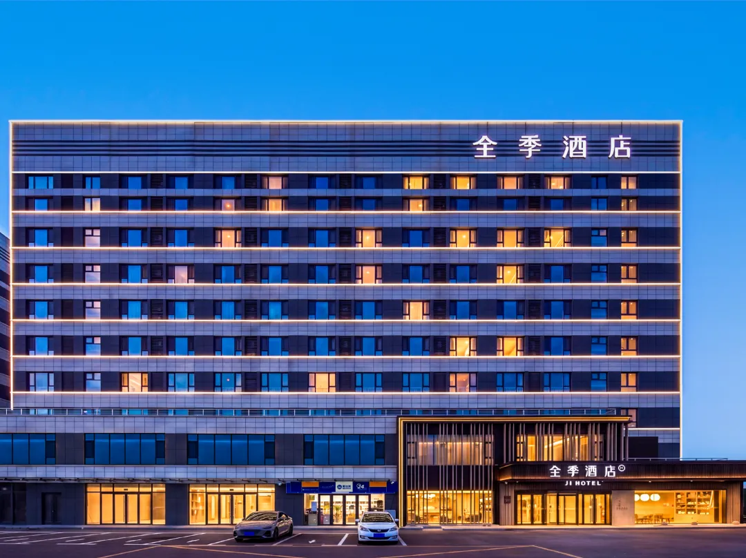 Ji Hotel - Linyi