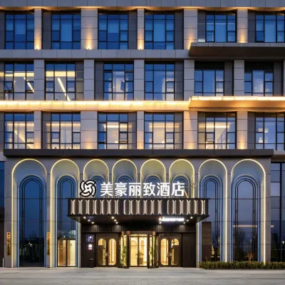 美豪麗致酒店（龍湖金融島中原科技城店） 鄰近龙湖碑的酒店