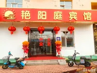 Genhe Yanyangting Hotel