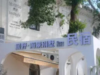 Juye JUYE · Bailou Scenic Villa Hotels near Pearl Public Beach