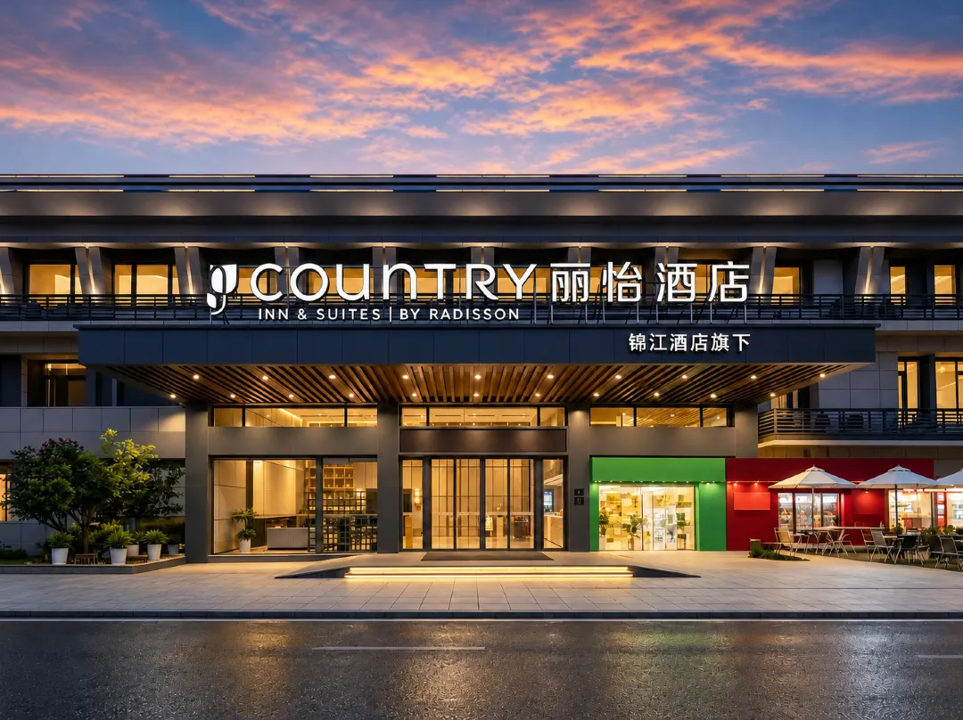 Country Inn & Suites By Radisson - Jingzhou