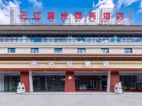 Yunjiang Xingmi Business Hotel (Nyingchi Mainling Airport) Hotels in Mainling