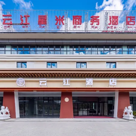 Yunjiang Xingmi Business Hotel (Nyingchi Mainling Airport)