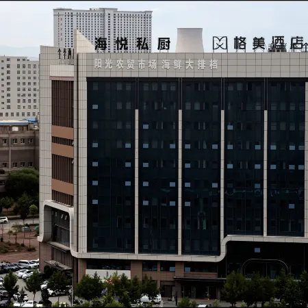 GEM Hotel (Wanda Plaza Kashgar)