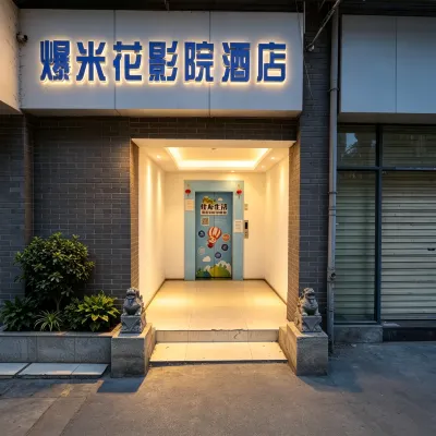 Pomi Cinema Hotel (Chengdu Chadianzi Bus Station) Hotel dekat Jinsha Ruins Museum
