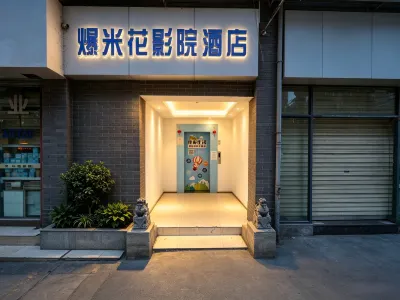 Pomi Cinema Hotel (Chengdu Chadianzi Bus Station) Hotels in Chengdu Happy Valley andSouthwest Jiaotong University
