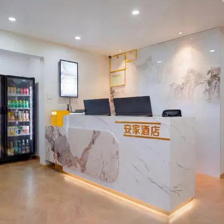 Anjia Hotel (Workers' Stadium Chaoyangmen Subway Station)