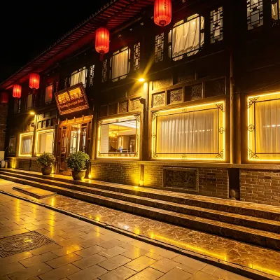 Manting Selection Private Holiday Courtyard Hotel (Pingyao Ancient City, Encounter Pingyao Branch) Hotels near Pingyao Ancient City Wall