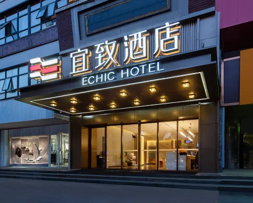 ECHIC Hotel（Yueyang Lou District Pedestrian Street Branch） Hotel di Yueyang