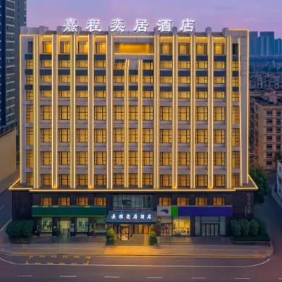 Xicheng Yiju Hotel ( Wuhan Railway Station& Wuhan Happy Valley) Hotels near Qingshan District