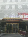 Zibo Shangbang Hotel (Badaju) Hotels in 