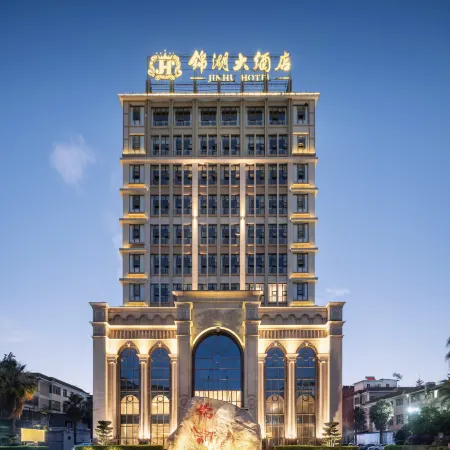 Xichang Jinhu Hotel (Qionghai Wetland Park & Torch Square Branch)