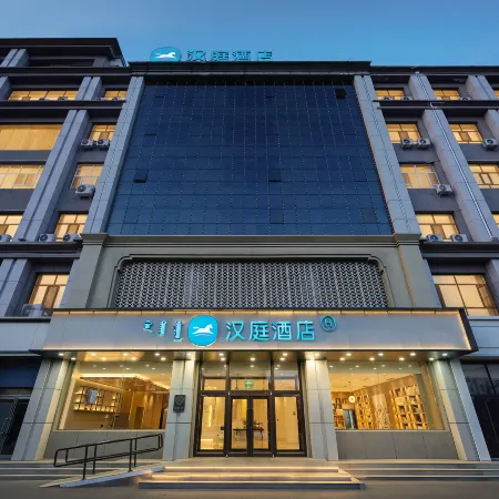 HanTing Hotel (Ulanhot Wuyi Square)