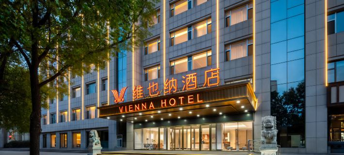 Vienna Hotel (Ordos Wanda) Ξενοδοχεία στην πόλη Όρντος