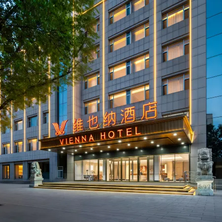 Vienna Hotel (Ordos Wanda)