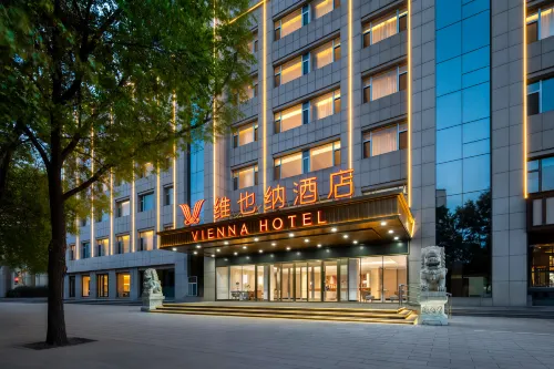 Vienna Hotel (Ordos Wanda)