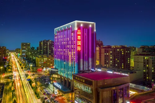 ZhangYe Pinzun International Hotel (Ganzhou District Zhangye West Station)