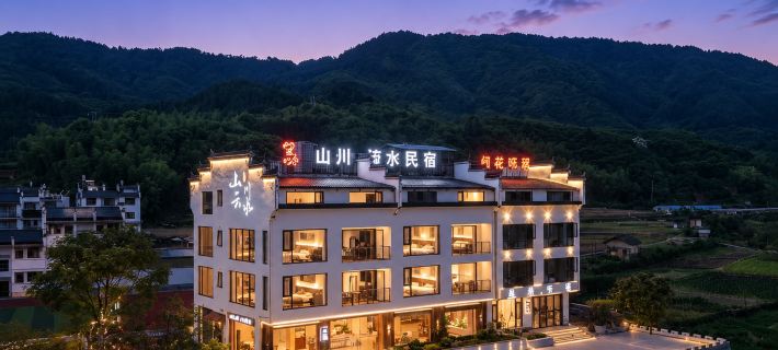 Shanchuan Yunshui Homestay (Huangling Scenic Area Branch) Wuyuan otelleri