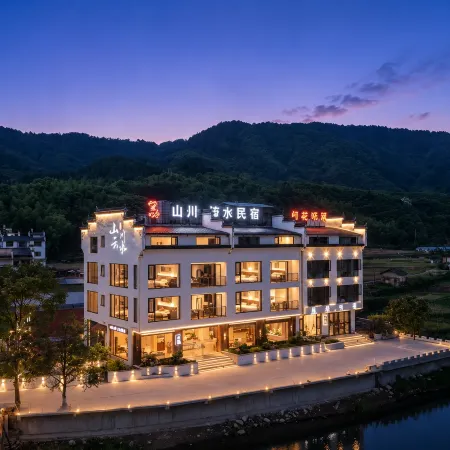 Shanchuan Yunshui Homestay (Huangling Scenic Area Branch)