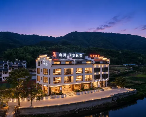 婺源山川雲水・Misty Ridgeデザイナーズ民宿（篁嶺古村A索道） - 温泉