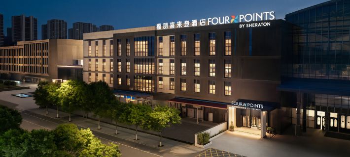 Yinchuan Xingqing  Four Points by Sheraton Hotel Hotels in Yinchuan