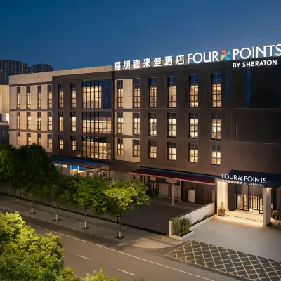 Yinchuan Xingqing  Four Points by Sheraton Hotel Hotels near Haibaota Monastery