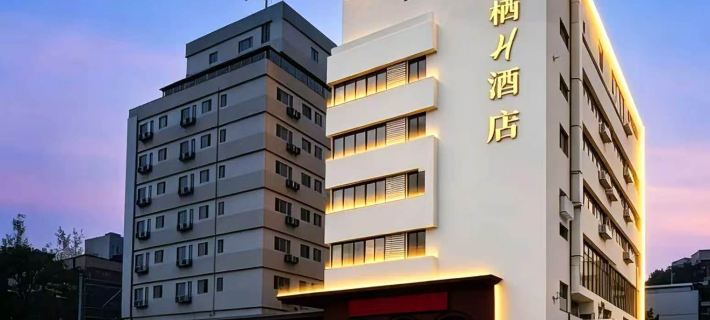 Huanxi H Hotel (Chengdu Chunxi Road Wenshu Monastery) Hotels in Chengdu
