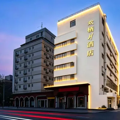 Huanxi H Hotel (Chengdu Chunxi Road Wenshu Monastery) Отели рядом с достопримечательностью «Монастырь Веньшу»