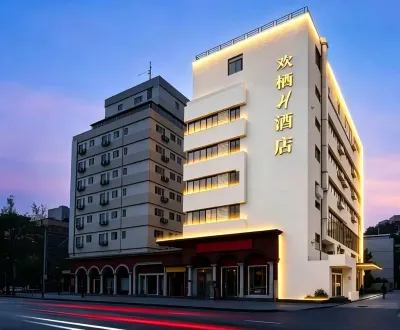 Huanxi H Hotel (Chengdu Chunxi Road Wenshu Monastery) Hotel a Taisheng Road Commercial Area