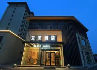 Aimei Hotel (Rizhao Ju No. 5 Middle School) - Bãi đậu xe