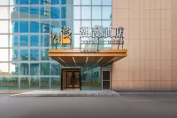 Chaoman Hotel (Weihai Hanlefang Station) - New