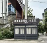 Rongjiang Xianghua E-Sports Hotel - parking