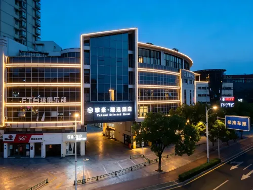 Zhangjiagang City Yahood Selected Hotel - Scenic