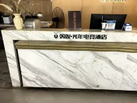 螞蟻·光年電競（環山公園地鐵站店） - 電競