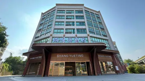 尚悅庭酒店（中山葯科大學店） - 廚房