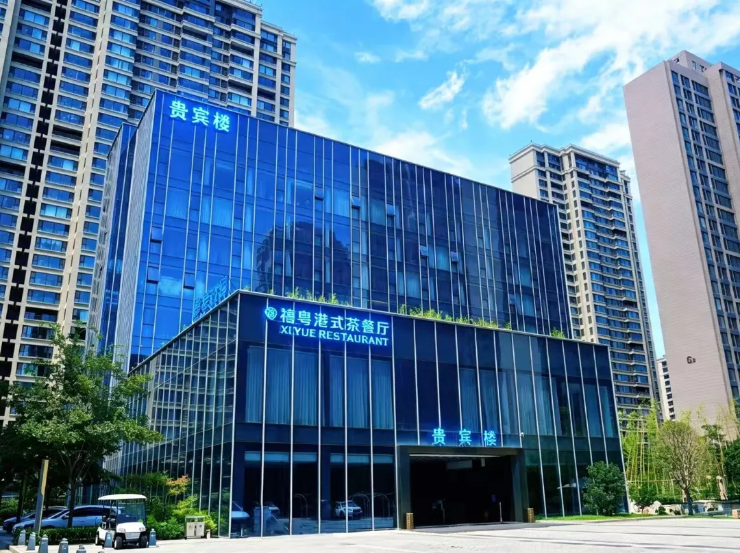 Weinan Guibinlou Hotel - Weinan