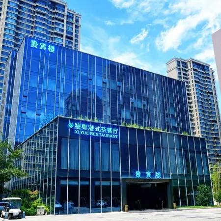Weinan Guibinlou Hotel