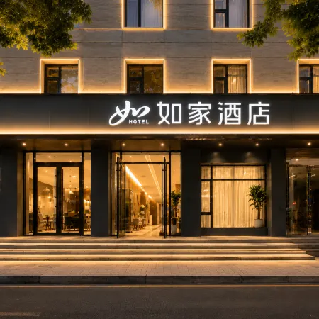 Homeinn · neo (Anyang Neihuang Zaoxiang Avenue)