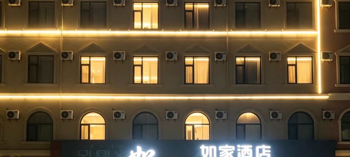 Home Inn NEO (Dezhou Tianqu Industrial Park Dezhou College) Hotels in Dezhou