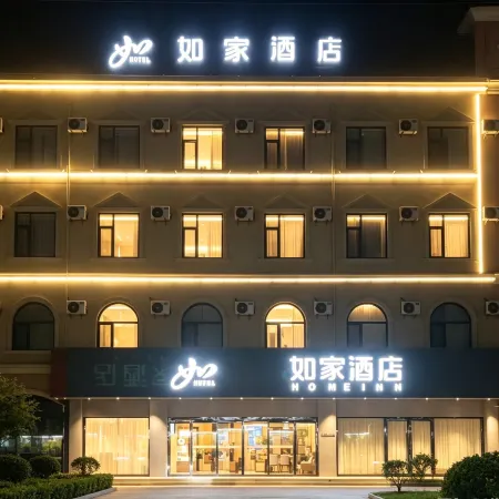 Home Inn NEO (Dezhou Tianqu Industrial Park Dezhou College)