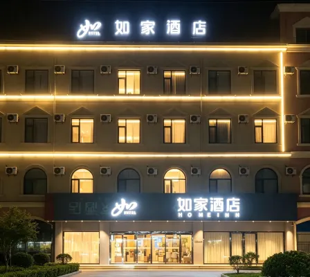 如家飯店neo（德州天衢工業園德州學院店） - 2 星級