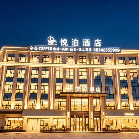 Mianning Yuebo Hotel