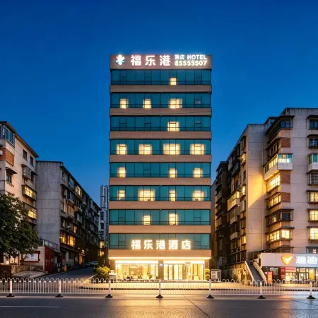 Fulegang Hotel