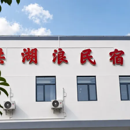 HONGHULANGMS